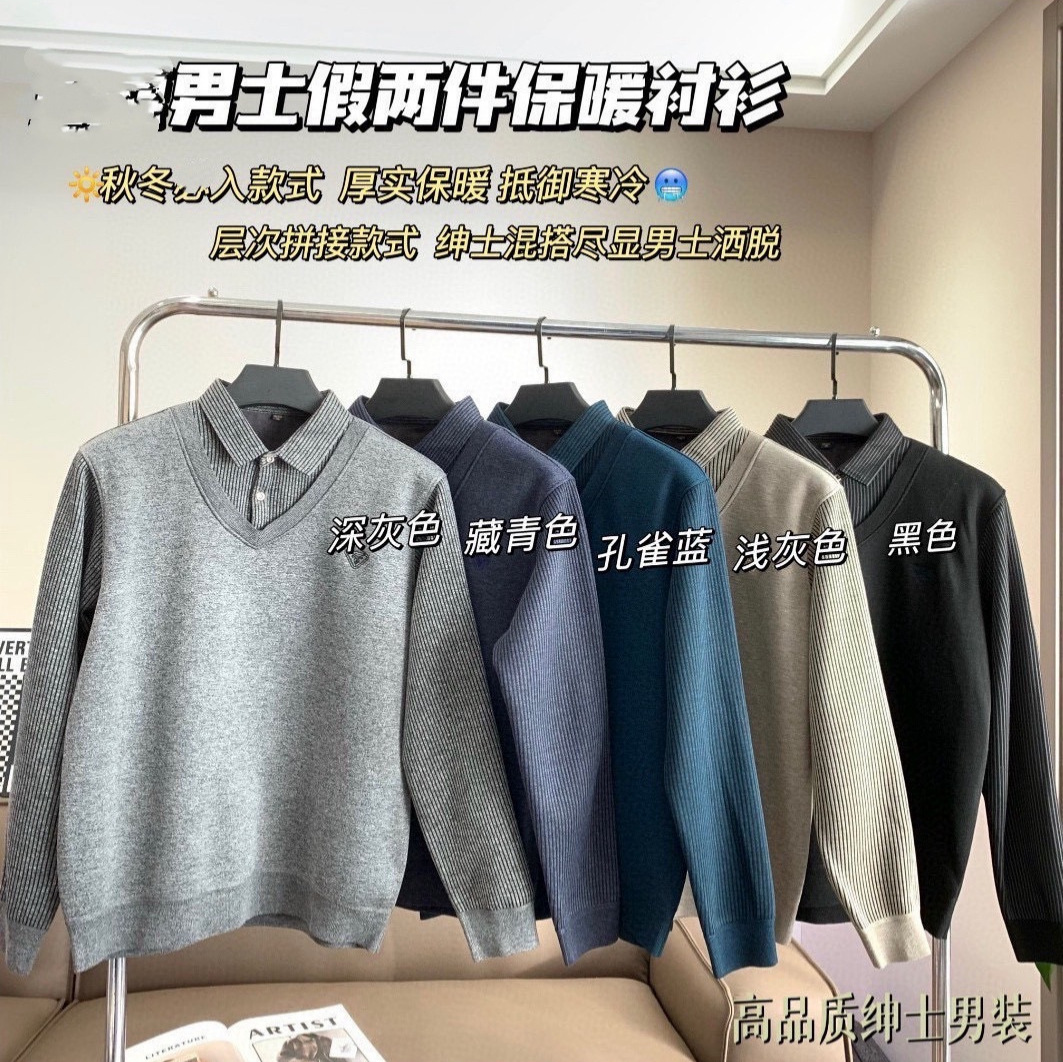 秋冬男士加绒假两件针织衬衫中老年人加厚保暖打底百搭爸爸polo衫