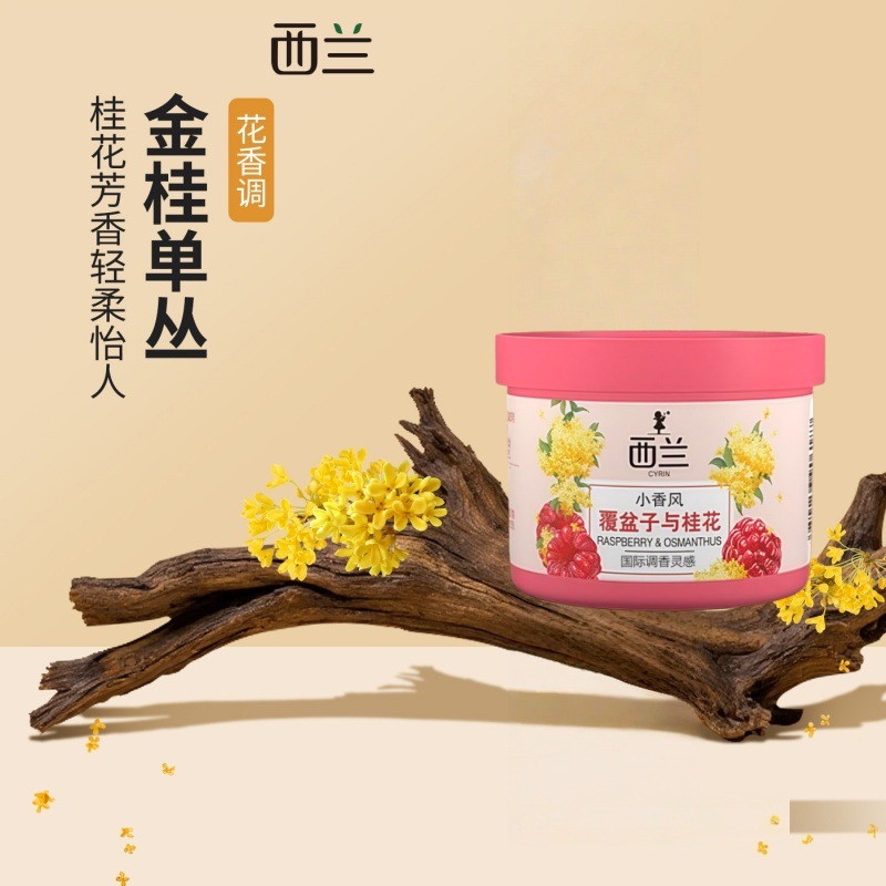 Raspberry and Osmanthus (68g)