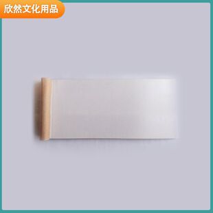 48 open two sets of carbonless carbon paper receipt 20 sets of carbonless carbon paper 187 × 87