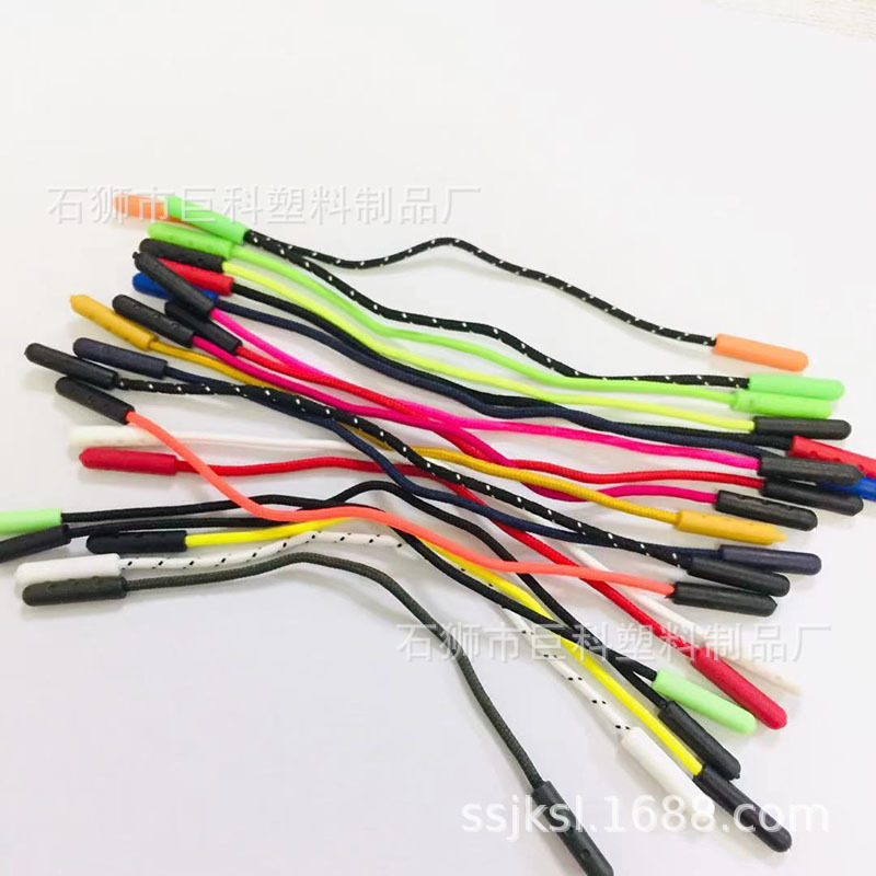 彩色双头拉绳注塑三孔反光丝拉袢塑料头跳点双尾拉片拉链头绳