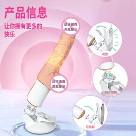 震动棒;情趣跳蛋;飞机杯