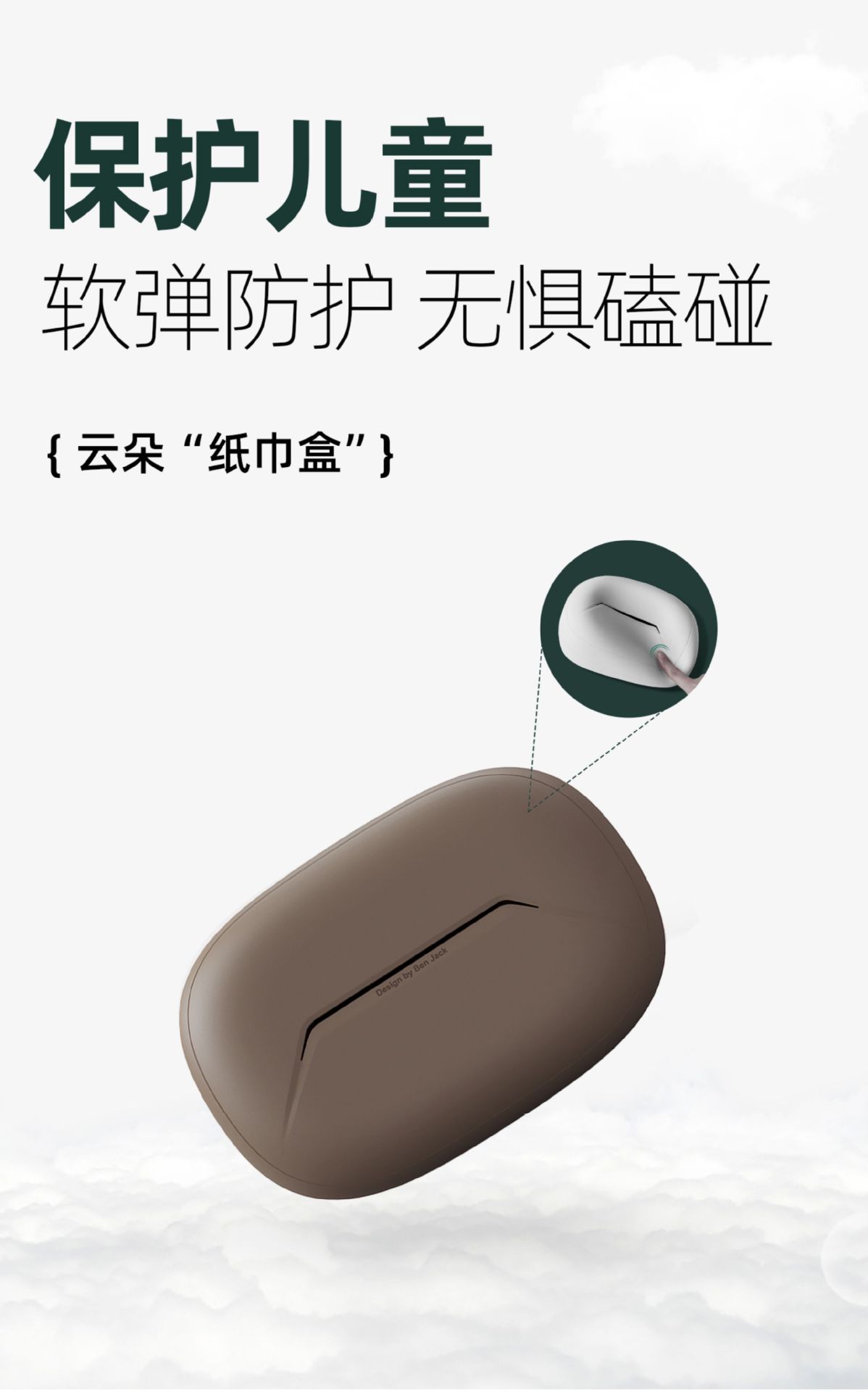 Suitable for Ideal L6L7L8L9I6I8Mega Car Tissue Box In-Car Liquid Silicone Tissue Bag Supplies Accessories
