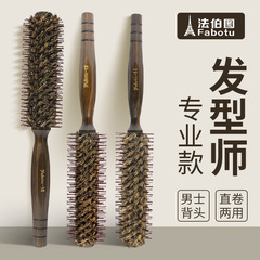 ヘアサロンプロフェッショナル猪毛木製コーム男性と女性のための家庭用インナーバックルカーリングコームヘアブロースタイリングラウンドコームプロフェッショナルモデル