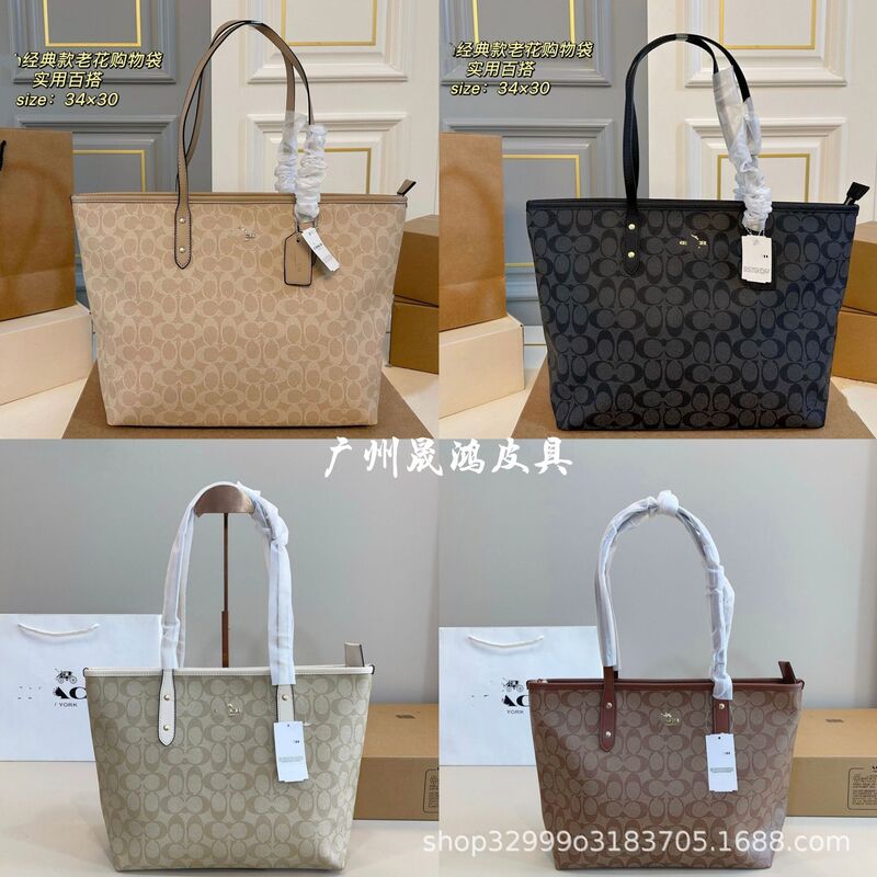 Koucijia's New Genuine Leather City30 Zipper Shopping Bag Single Shoulder Armpit Large Capacity Tote Bag Women's Bag