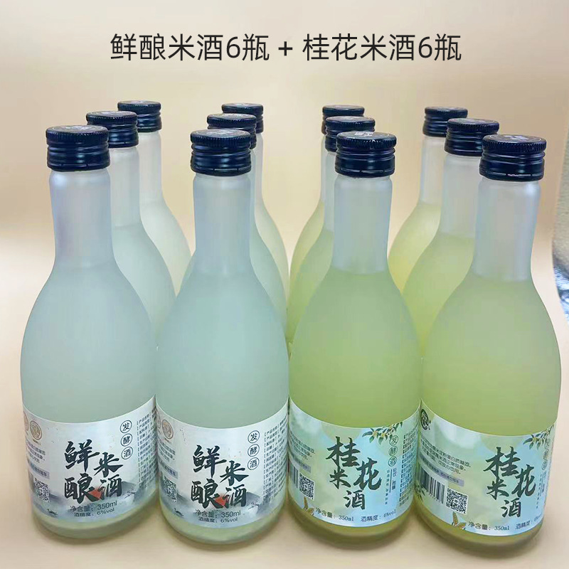 갓 양조한/계수나무 믹스 [12병 풀박스]-3병-350ml