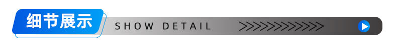 详情页_06.jpg