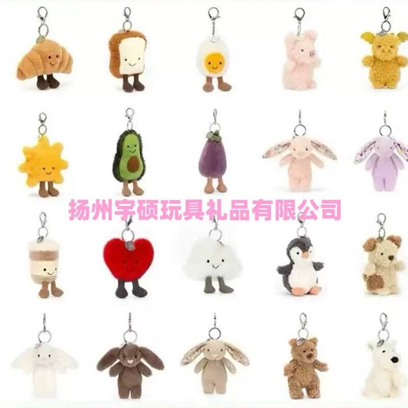 Jellycat Pendant with All Three Labels, Steel Stamp, Barcelona Bear, Eggplant Croissant, Complete Styles, Wholesale Gifts