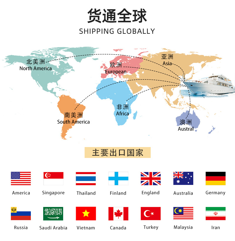 金富隆-详情页_04