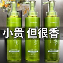 凱蒂娜草本去屑止癢柔順控油蓬鬆改善毛躁持久留香洗護沐浴露套裝