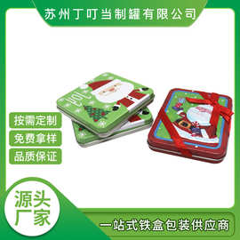 新款方形铁盒 圣诞节日礼品收纳糖果明信片包装马口铁铁盒 可拿样