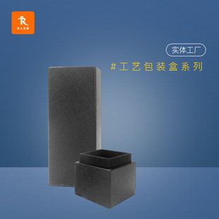 Handmade box manufacturers custom silk towel box book box heaven and earth cover magnetic suction box with hand gift high fixed logo customization