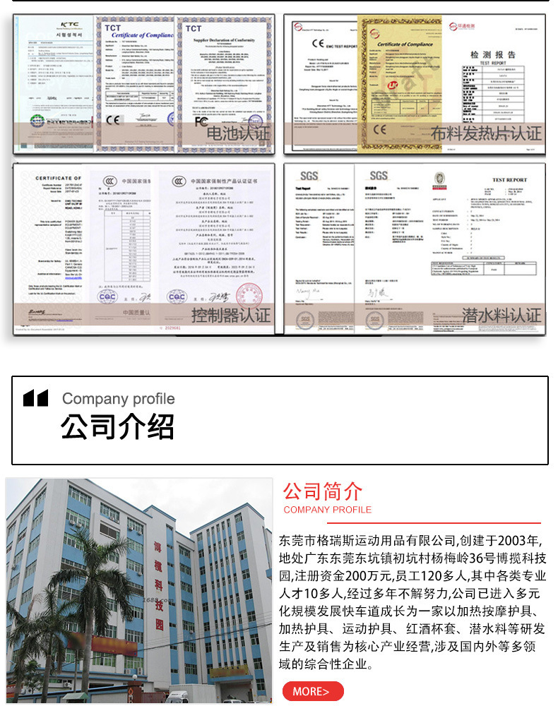 详情图20.jpg