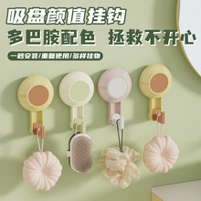 淘媛 无痕吸盘挂钩免打孔强力承重真空厨房门后浴室毛巾粘钩批发