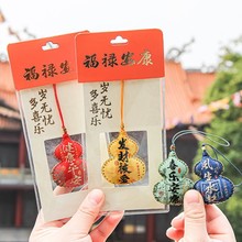 2025新款福禄香包香囊端午节日小礼物文创景区手缝葫芦护身符香囊