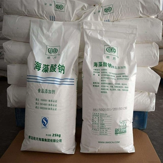 厂家供应海藻酸钠添加剂食品级增稠剂 粉末袋装添加剂 50KG大袋