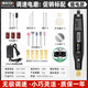 [plug-in] 28w speed adjustment: promotional standard configuration - free 24 consumables
