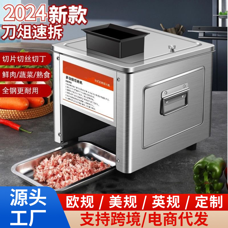 Blue commercial meat slicer electric meat grinder slicing shredded diced meat foam stainless steel meat processing machine