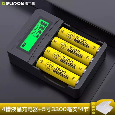 Delip No. 5 battery 3300mah rechargeable toy ktv microphone Ni-MH battery No. 7 rechargeable battery No. 5 (Hibrid akkumulyator batareyaları) - 4-slot-lcd-fast-charge-no5-3300mah-section-4