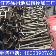 ���K���ݵ��_��˨�ӹ����_��˨U����˨�A����A��䓰�Y����˨