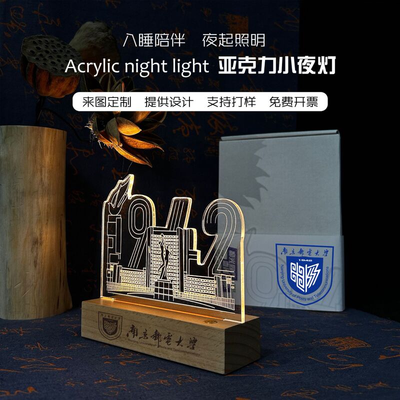 筆筒小夜灯オーダーメイド創意置物来図diyアクリルスタンド会社周年卒業記念プレゼント|undefined