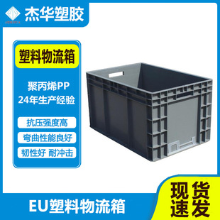 �Ӻ��ۯB�������D��W���������\ݔ����EU4622�ۯB��600*400*220