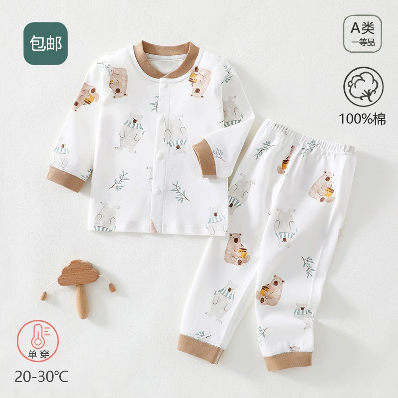 Детская сплит-одежда Детская осенняя одежда осенние брюки набор типа хлопчатобумажная весна и осень детское белье пижама Anyang детская одежда