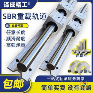 SBR�X�й��S���ͻ�܉ֱ����܉ľ����̨�ƽ���T�A��܉�����K