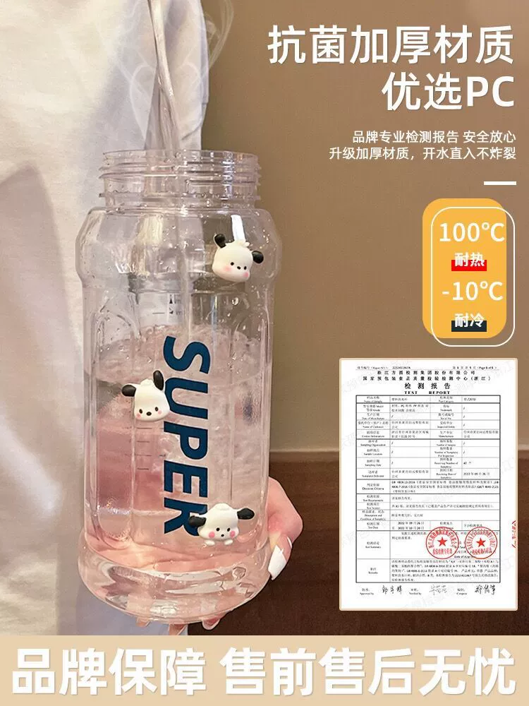 Capacious sports teapot with glass for men and women for gym, space plastic straw, 2000 ml