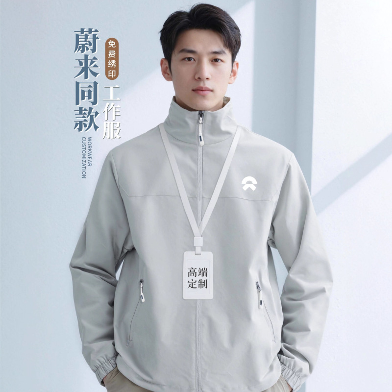 Thin Windbreaker with Printed Embroidered Logo, Windproof and Waterproof Autum Workwear Jacket, Men's and Women's Workwear Jacket, Windbreaker