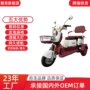 两用双排多功能孩子代步车