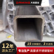 2205双相不锈钢方管工业无缝316方形管大口径厚壁310耐热不锈钢管