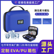大容量手提eva胰岛素收纳包温度计监控保温冷藏包便携药品冷藏盒