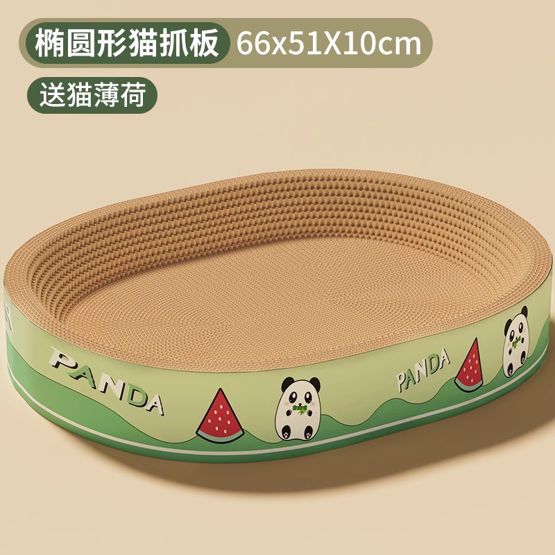 Tablero redondo para raspar para gatos, resistente al desgaste y con microescamas, lavabo ovalado para raspar para gatos extragrande, nido para gatos universal de cuatro estaciones, suministros para mascotas