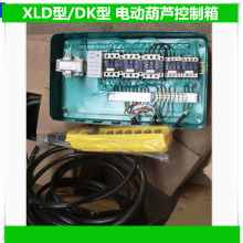 DK DK1 DK2�����ؙC ��܇ �е�늿��� ����� ���J������