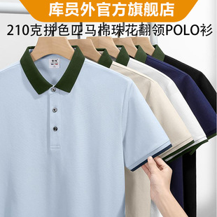 �gɫ��210��ƥ�R���黨���|���IPOLO����������ɫ���l��HD2382