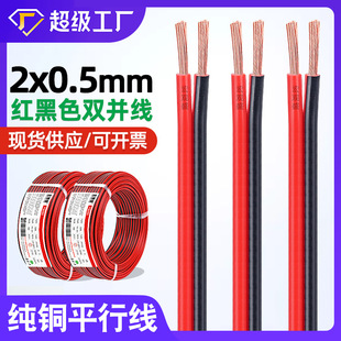 ���^ʢ�F؛�������~�t�ھ�2x0.5mm�p�K��LED���O���Դ��оƽ�о�