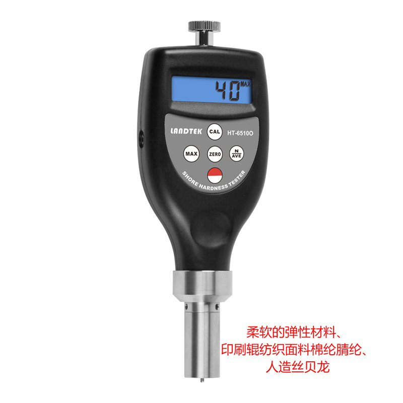 兰泰  O型 OO型 DO型 B型 邵氏硬度计泡沫海E型数显硬度表HT-6510