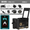 X8 Black Gold Backrest Model ⑤ [Three-piece set with corners + corner folding umbrella stand + competitive bait box]