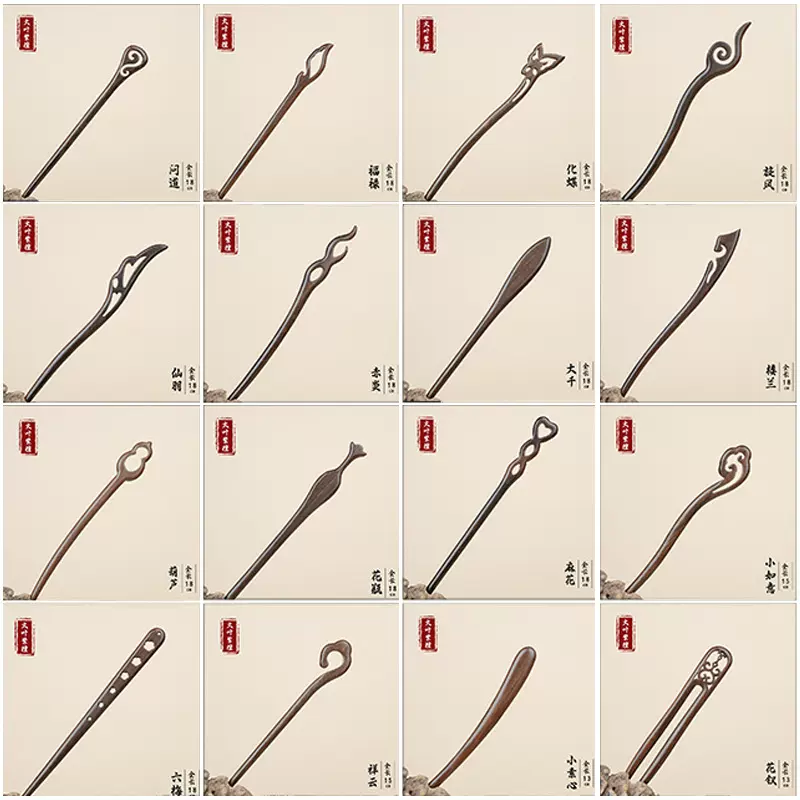 涛黑檀木发簪古风女士黑色木簪发钗簪子日常通勤素簪新中式盘发