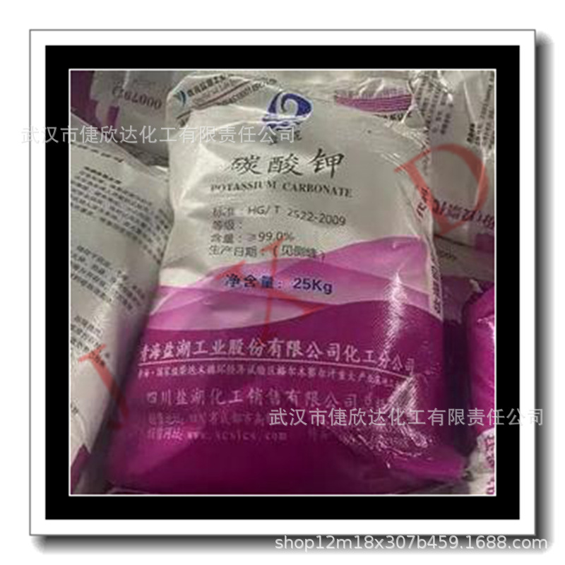 工业级碳酸钾湖北厂家现货销售医药生物印染玻璃用袋装99碳酸钾