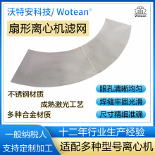 316L 904L ���ϺϽ�c276���ٞV�W�x�ęC�Y�WԴ�^�S��