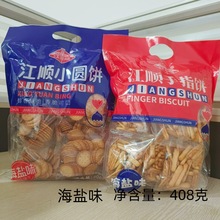 ���̽��С�A���ָ�408�˪������b���e��ʳ��ڴ����ִຣ�}ζ