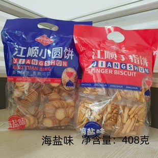 ���̽��С�A���ָ�408�˪������b���e��ʳ��ڴ����ִຣ�}ζ