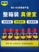 WD-40���P���������ُ������P���坍����Ʒ���Pwd40�ݽz�ɄӇ���