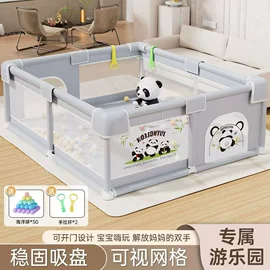 儿童游戏围栏;玩具收纳;球类