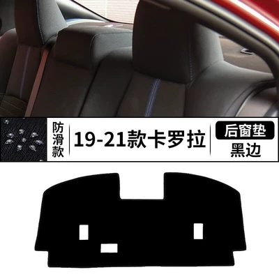 Günəş əleyhinə siperlik, Mat, Dashboard Mat, Sun - 19-22-new-corolla-rear-window-mat-black-border