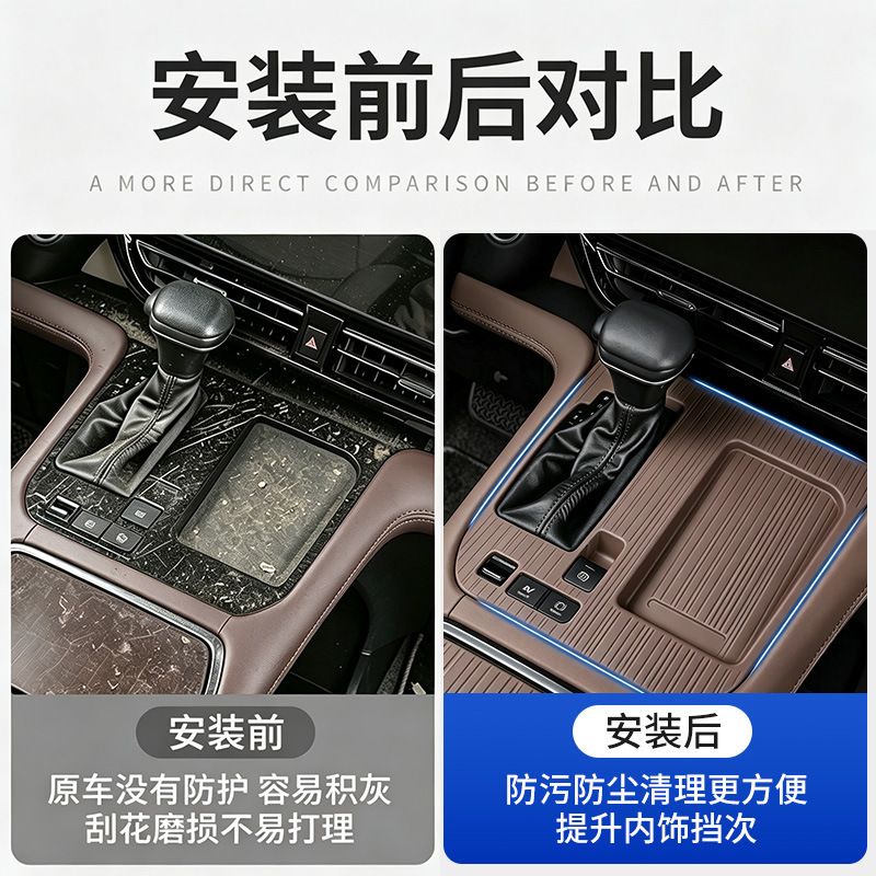 Suitable for 27 Toyota Sienna models, wireless charging silicone pad, Sienna modification protective anti-slip pad, interior car accessories