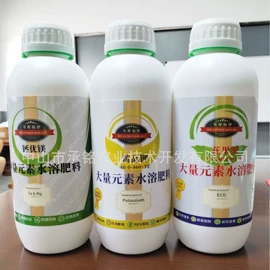 其他化肥;叶面肥;有机肥