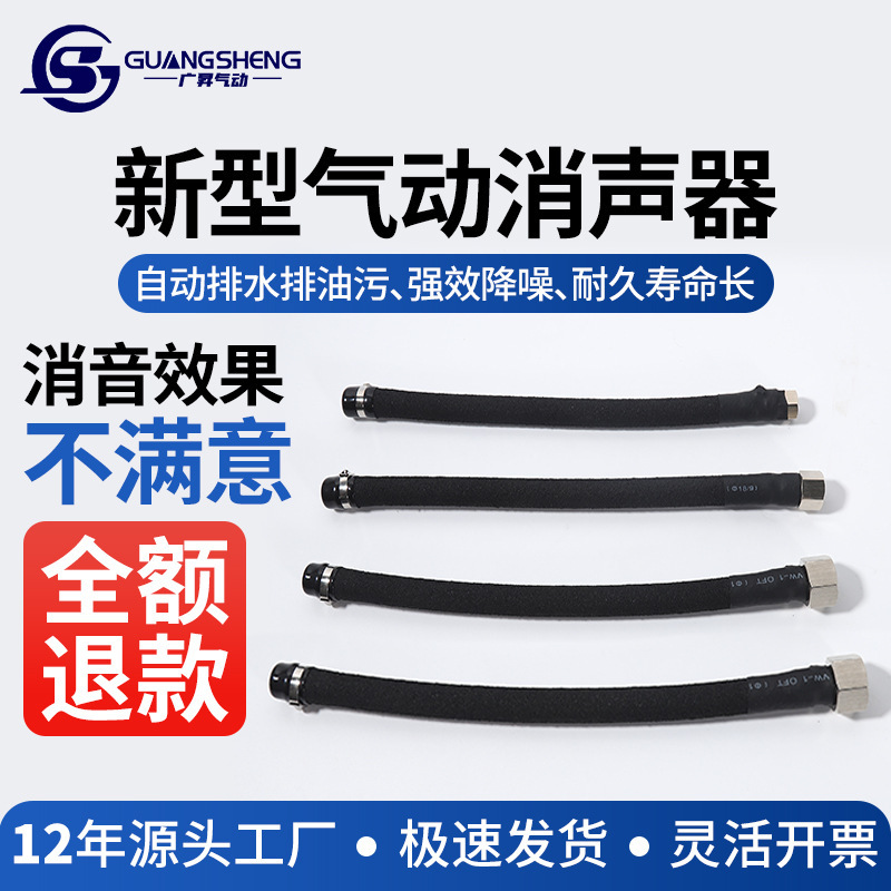 New Compressed Air Exhaust Silencer Automation Silencer Solenoid Valve Cylinder 02 Minutes 8mm Trachea Noise Reducer New Compressed Air Exhaust Silencer Automation Silencer Solenoid Valve Cylinder 02 Minutes 8mm Trachea Noise Reducer