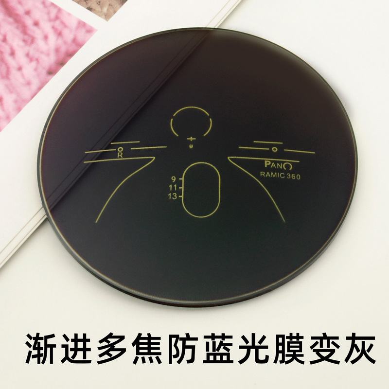 1.56 anti-blue light discoloration film gray Progressive multifocal far and near dual-purpose lenses multifocal color-changing spectacle lenses
